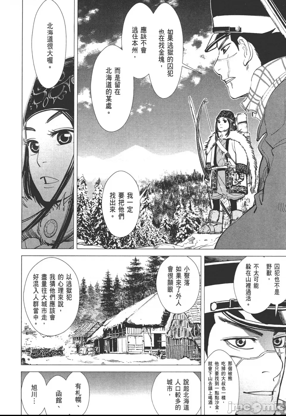 第 102 页