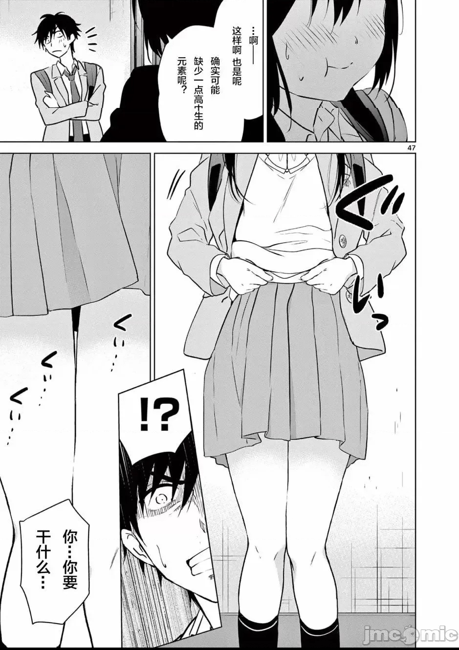 第 46 页