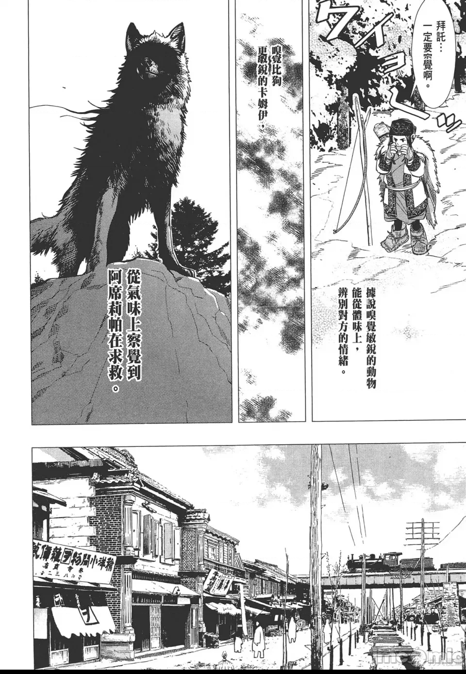第 136 页