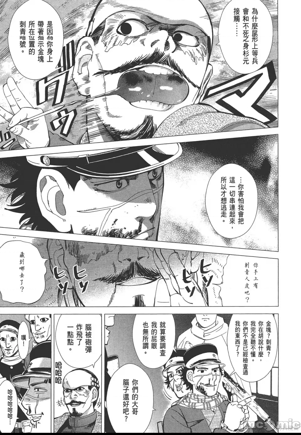 第 159 页