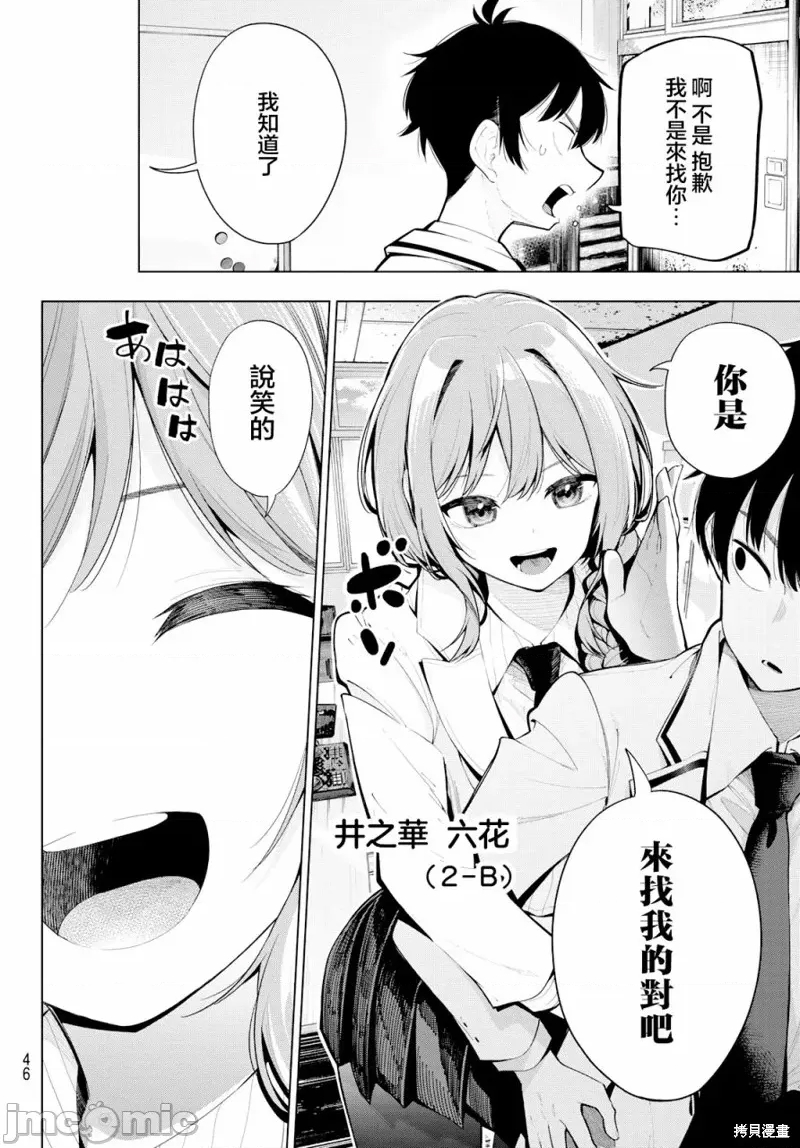 第 33 页