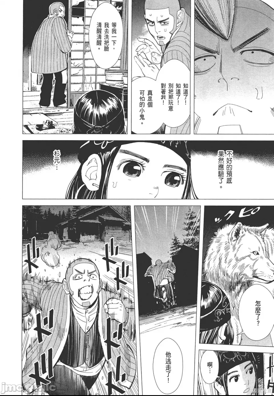 第 176 页