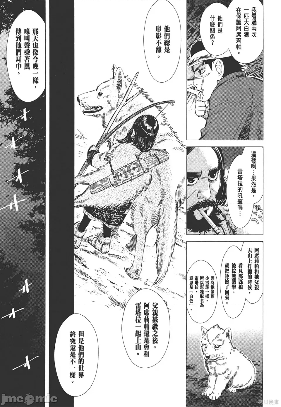第 125 页