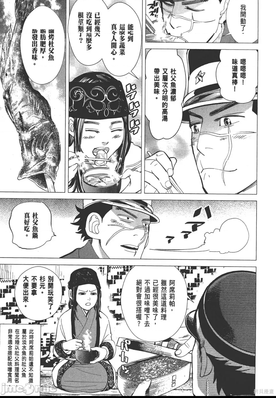 第 107 页