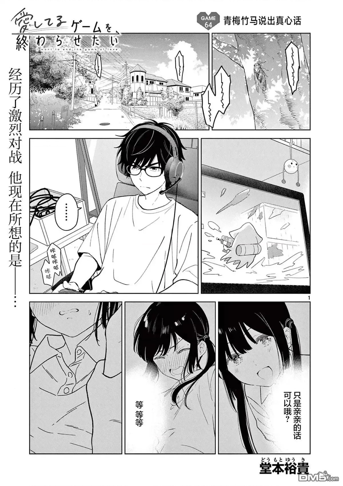 第 1 页