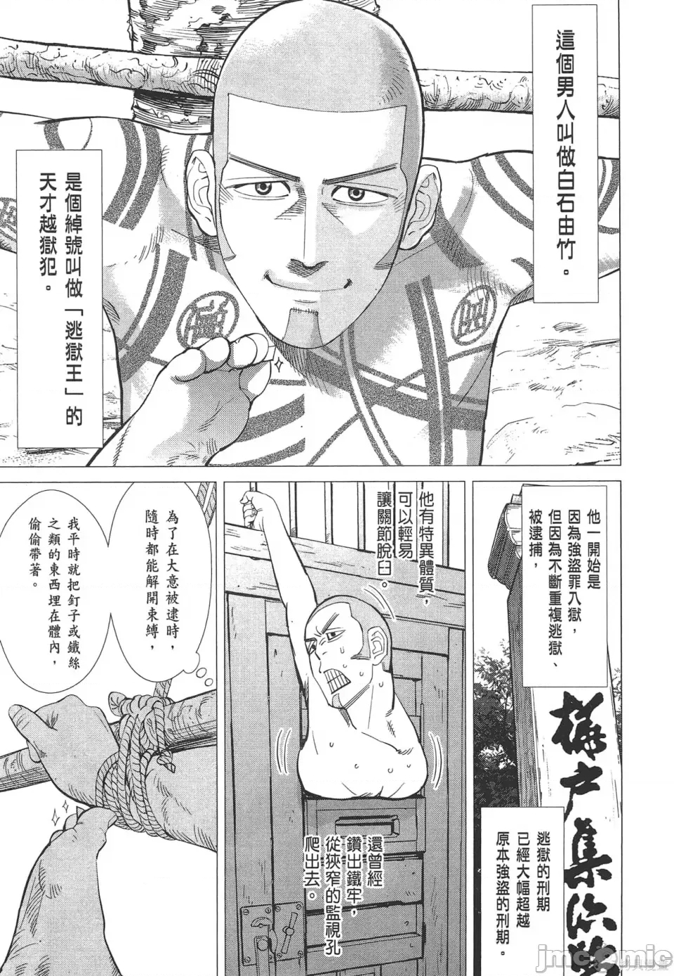 第 167 页