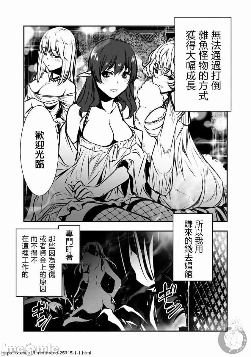 第 52 页