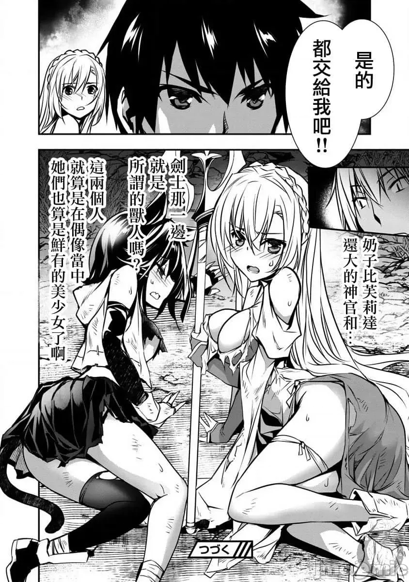 第 117 页
