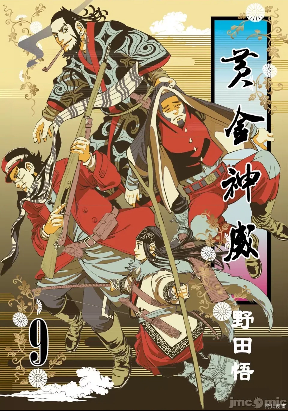 第 2 页