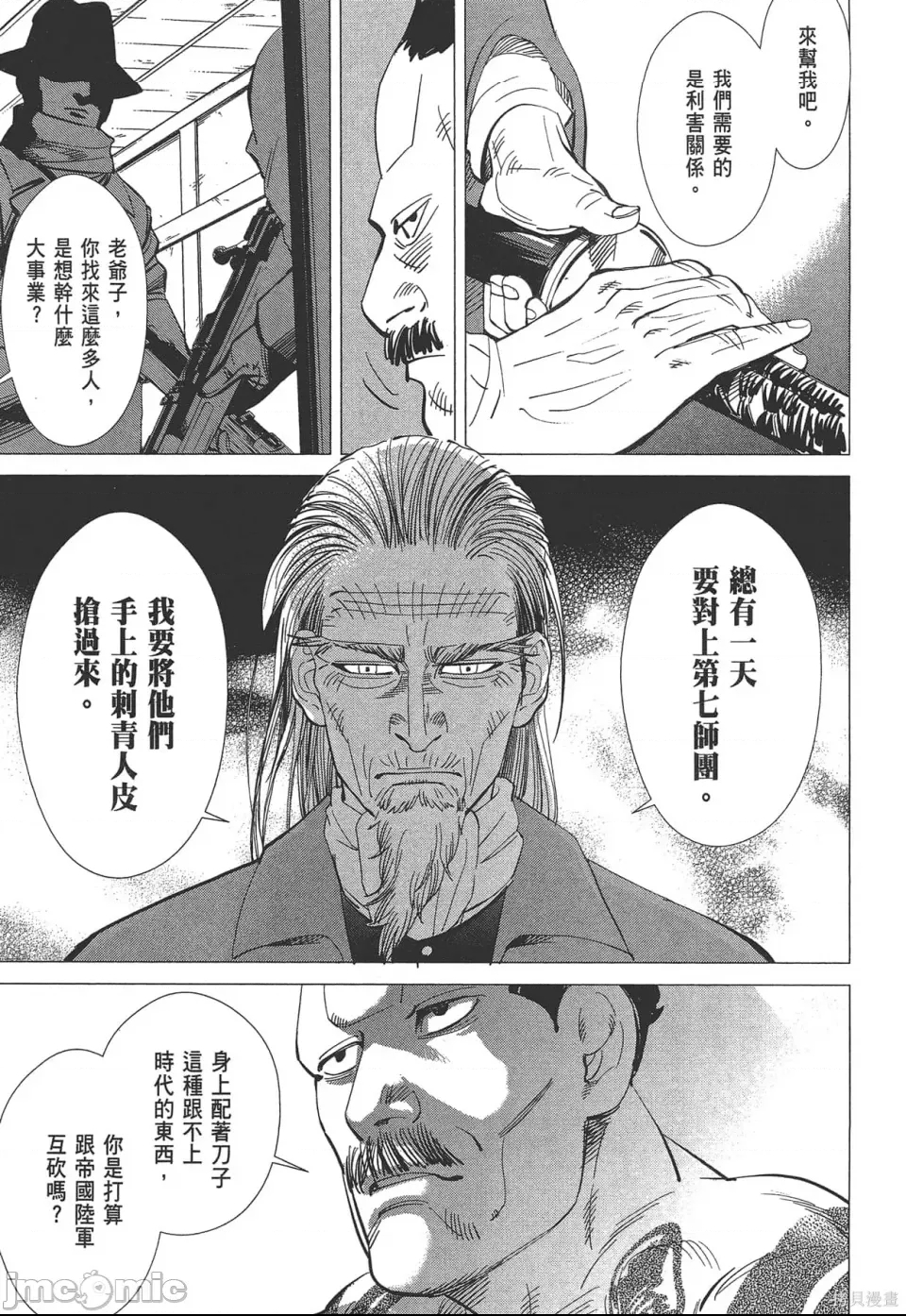 第 95 页