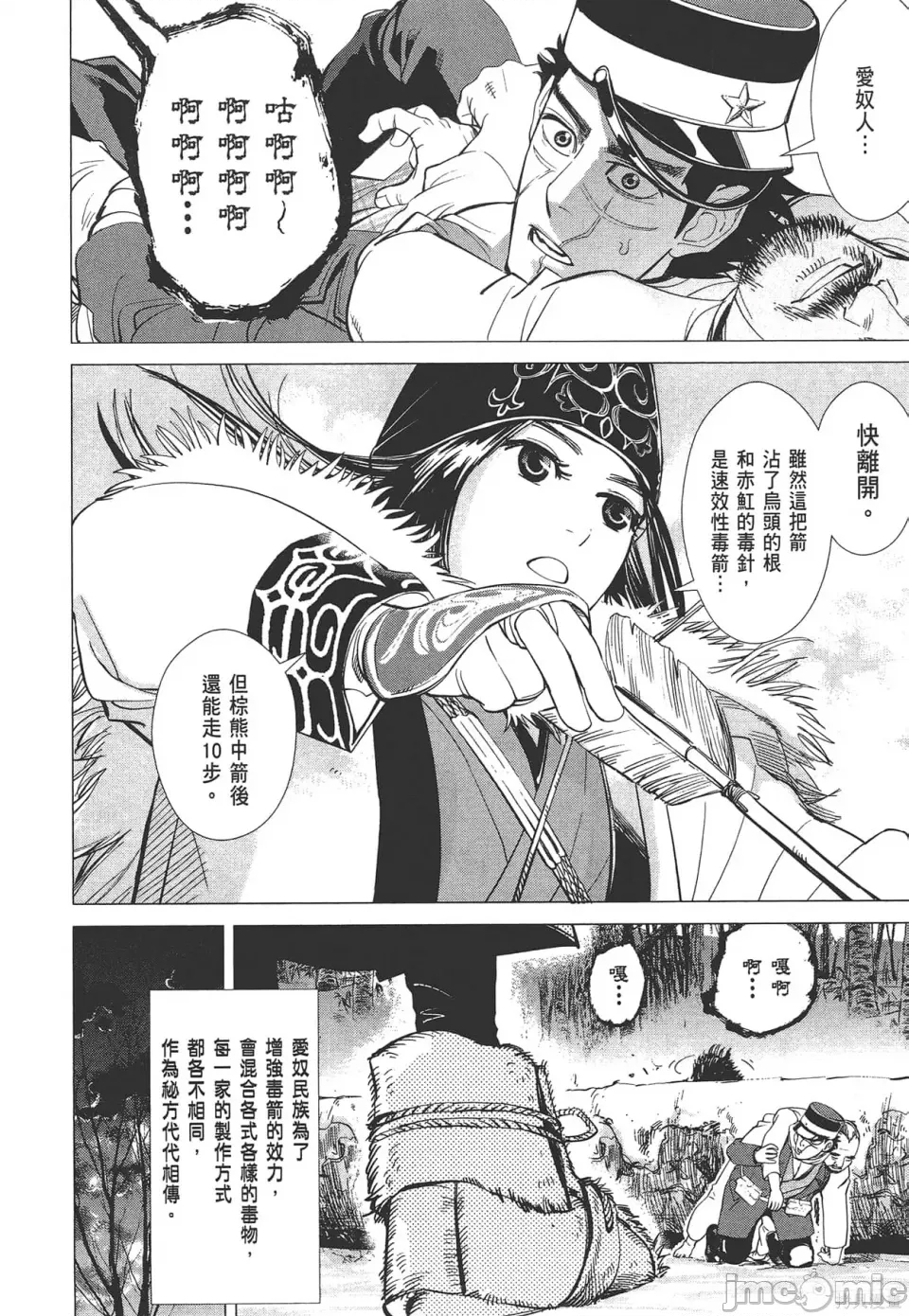 第 50 页