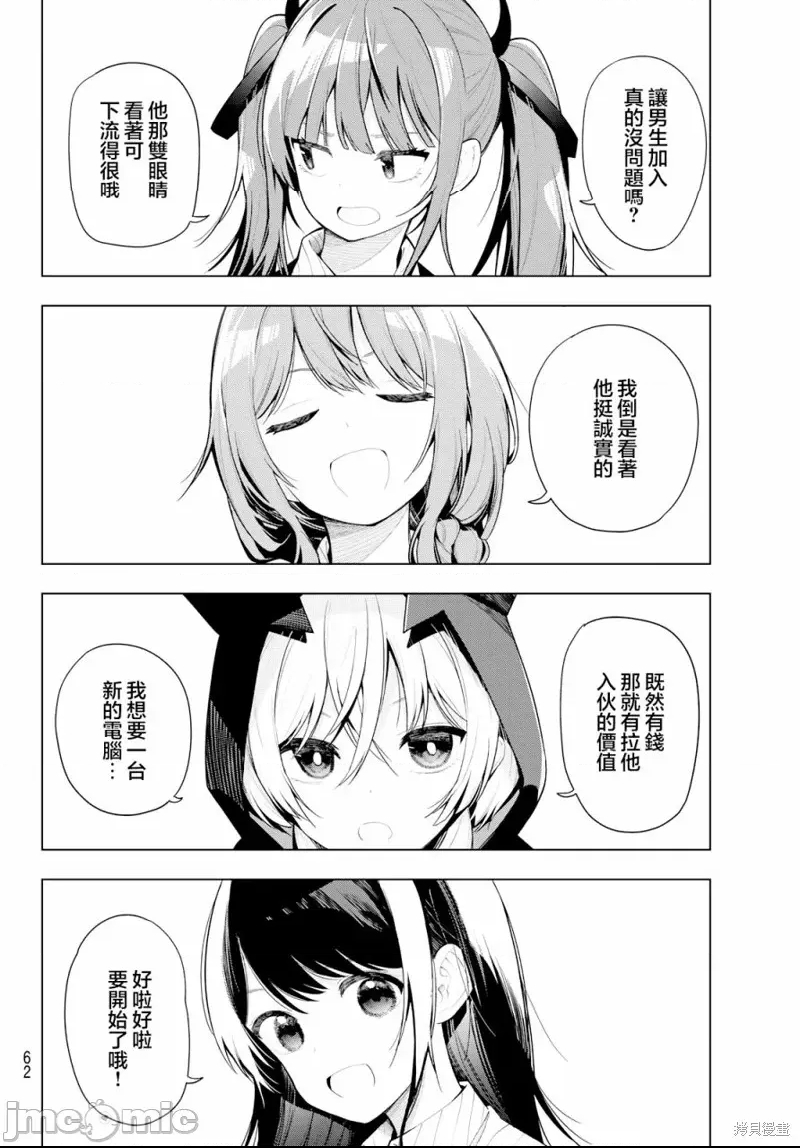 第 48 页