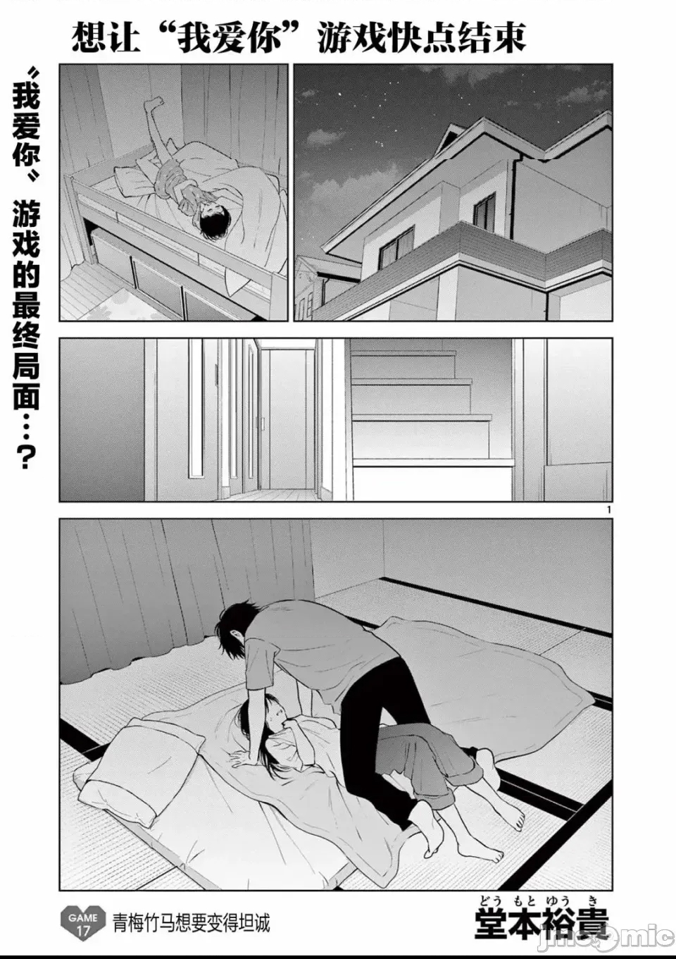 第 1 页
