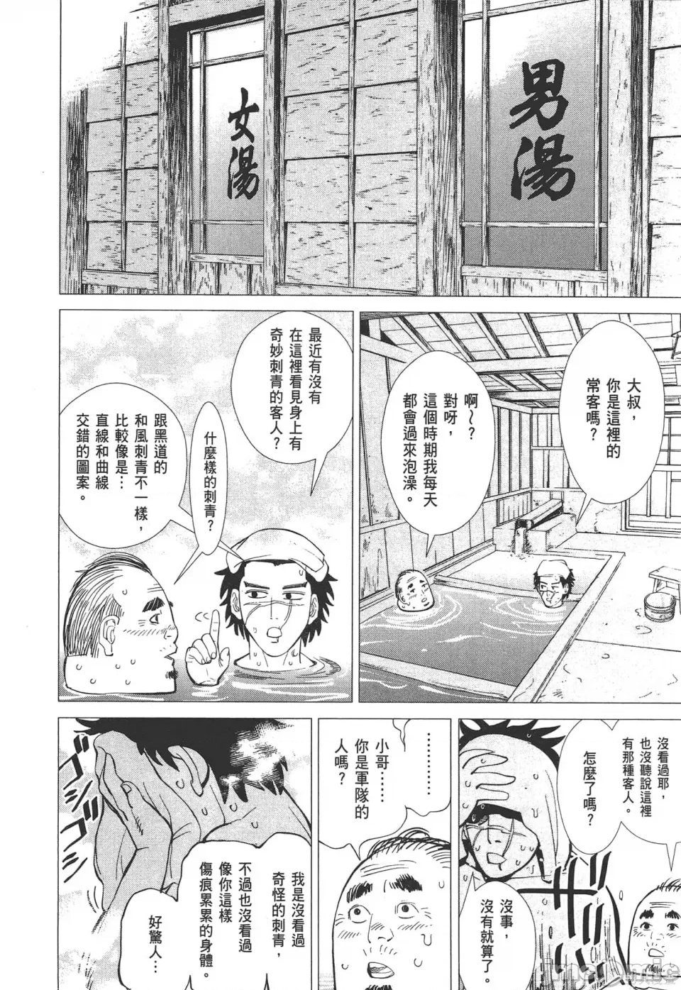 第 104 页
