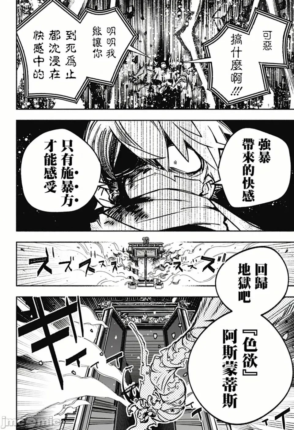 第 45 页