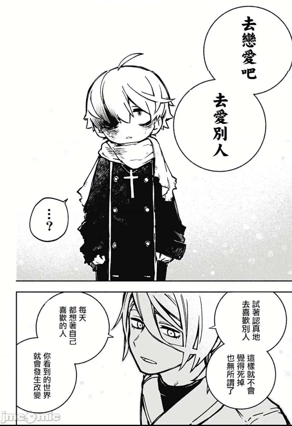 第 55 页
