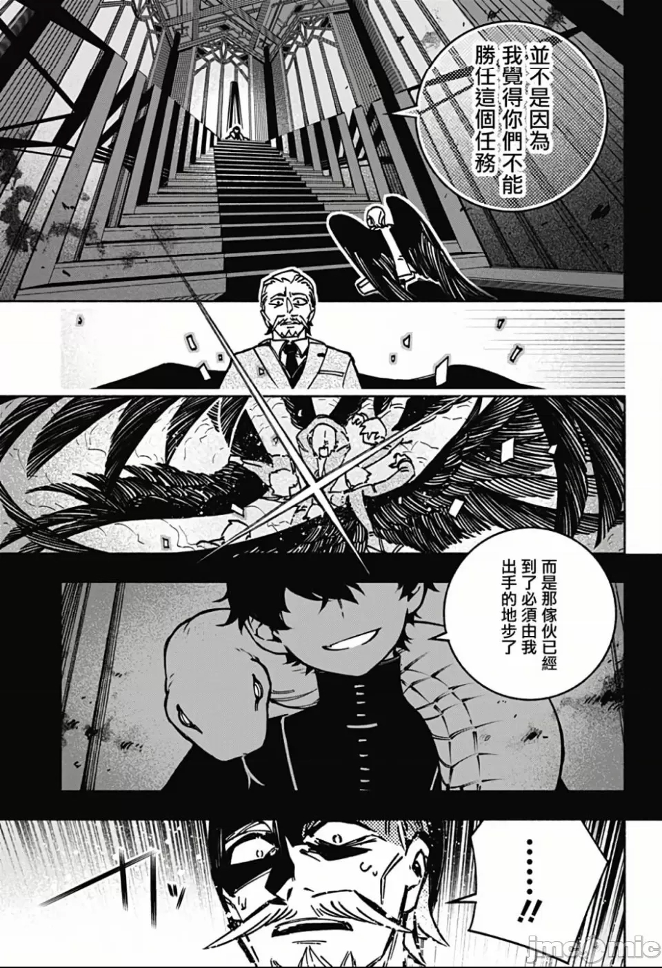 第 24 页