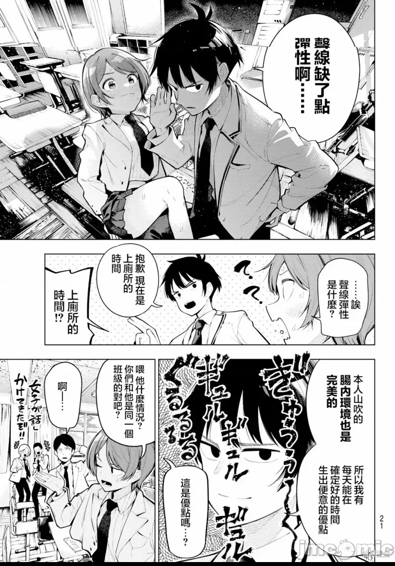第 9 页