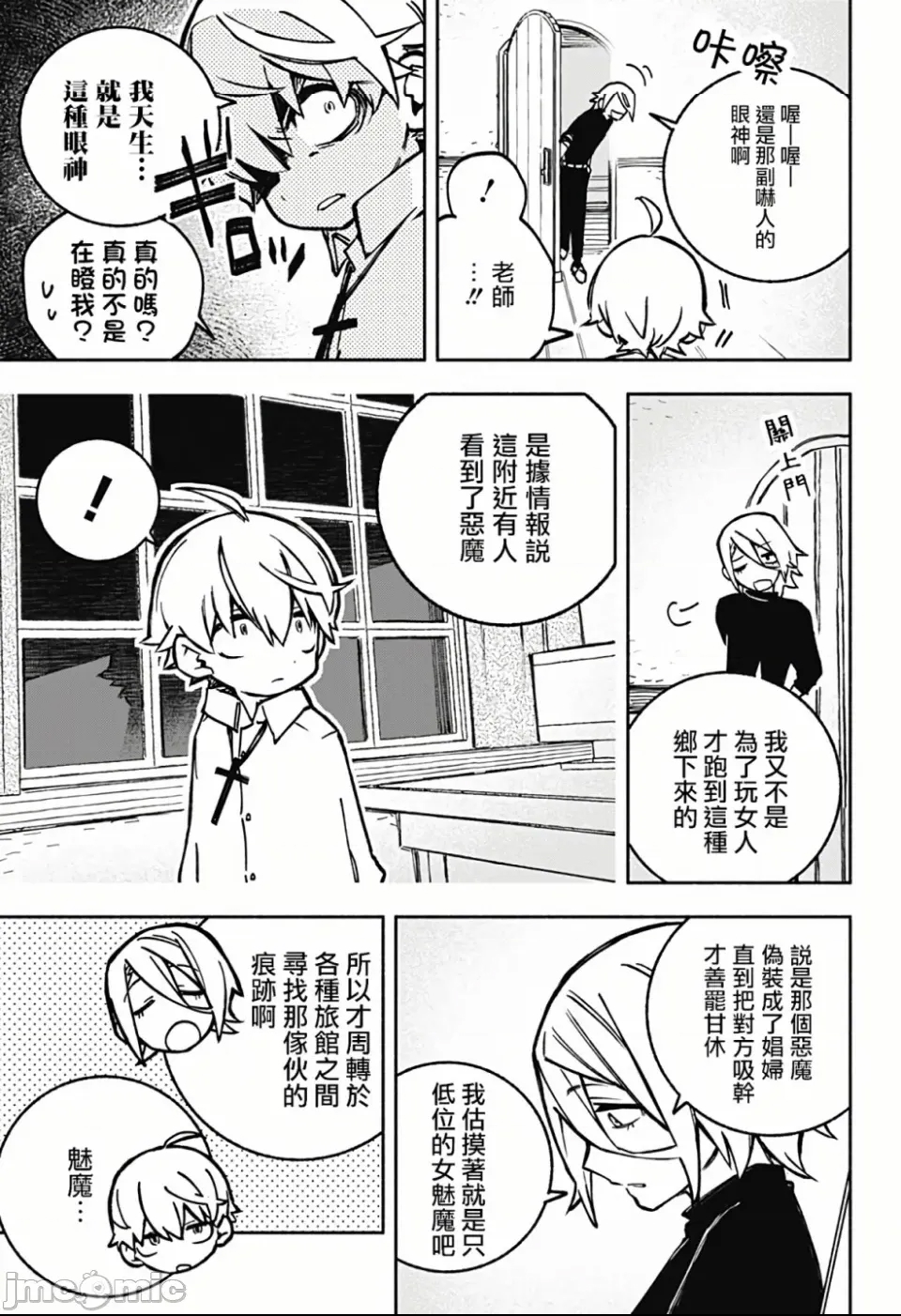 第 16 页