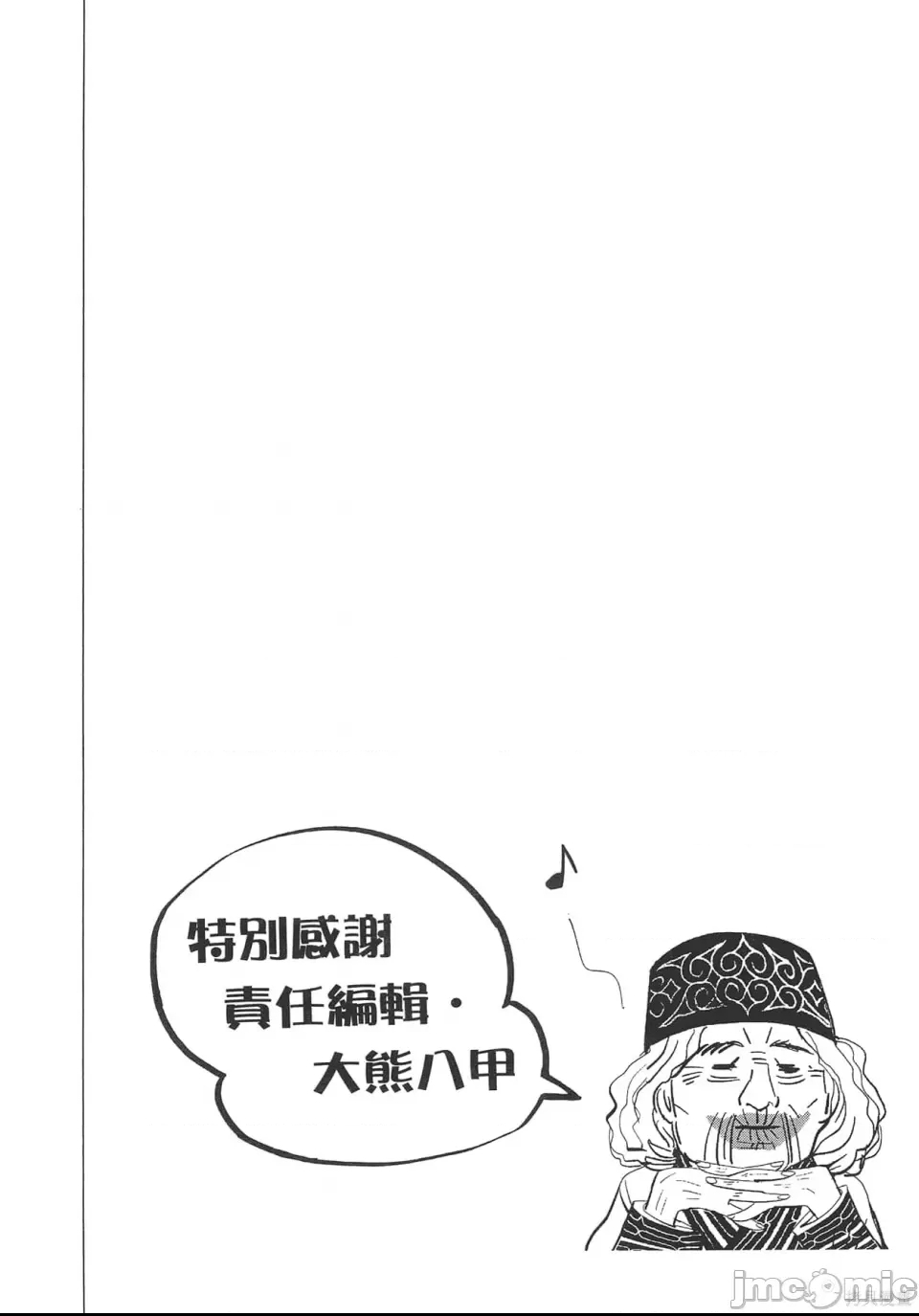 第 188 页