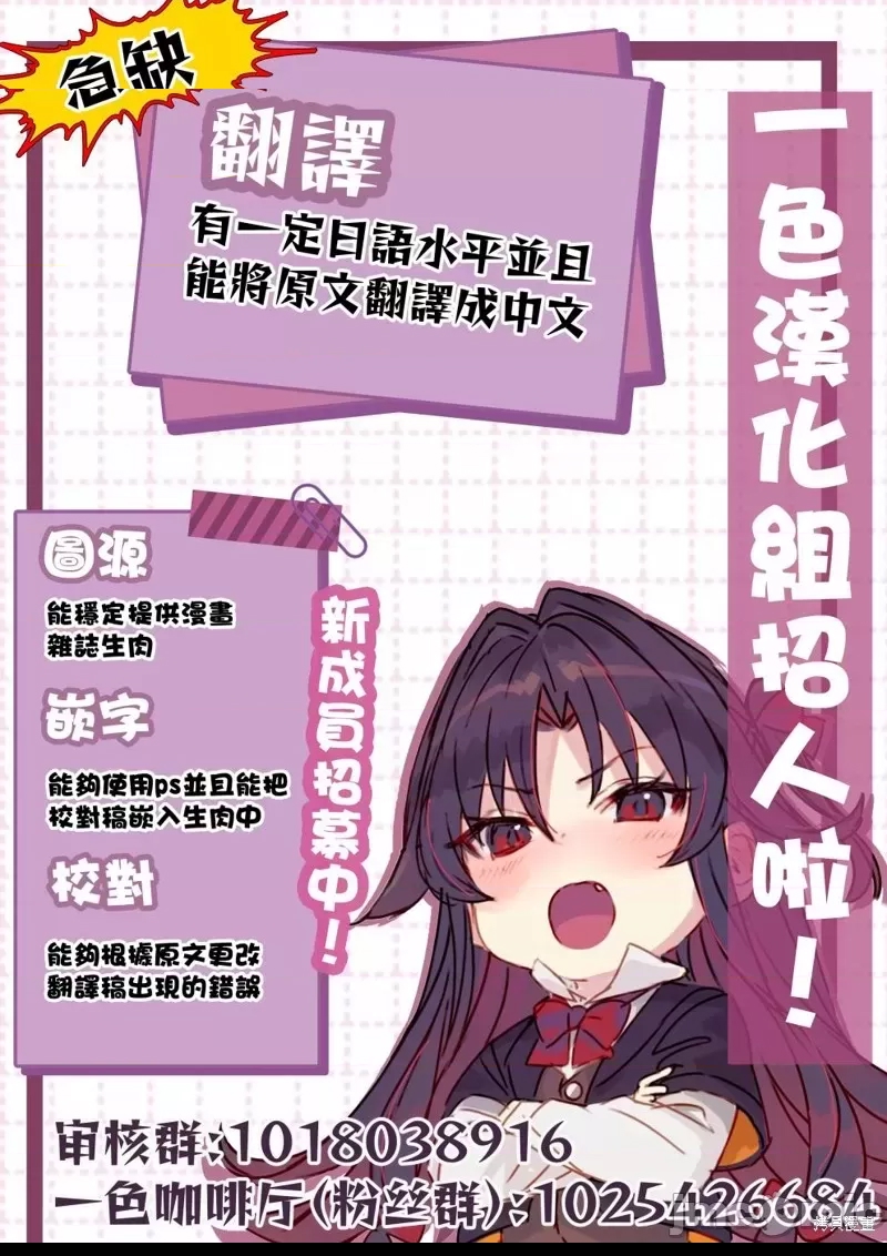 第 53 页