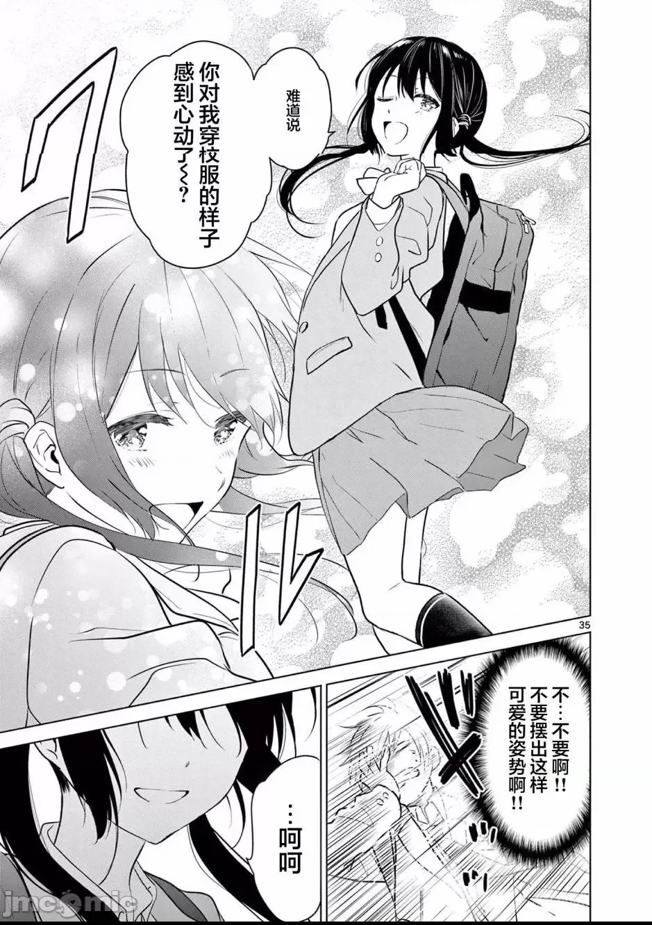 第 34 页