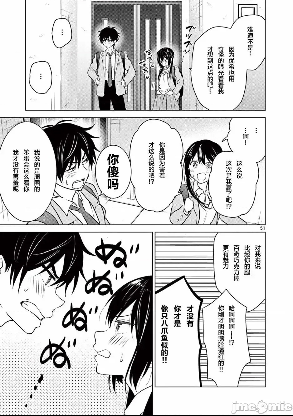 第 50 页