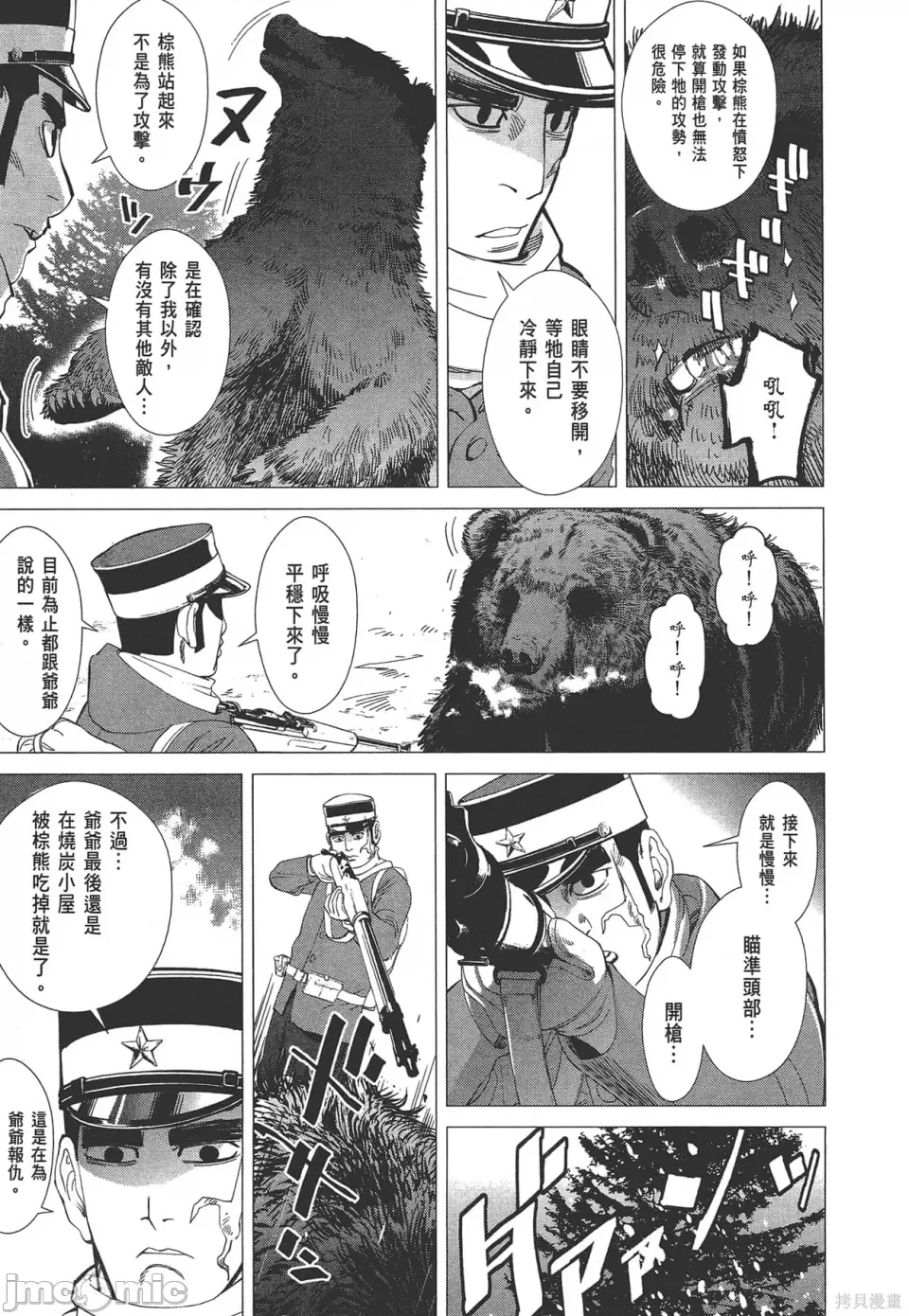 第 53 页