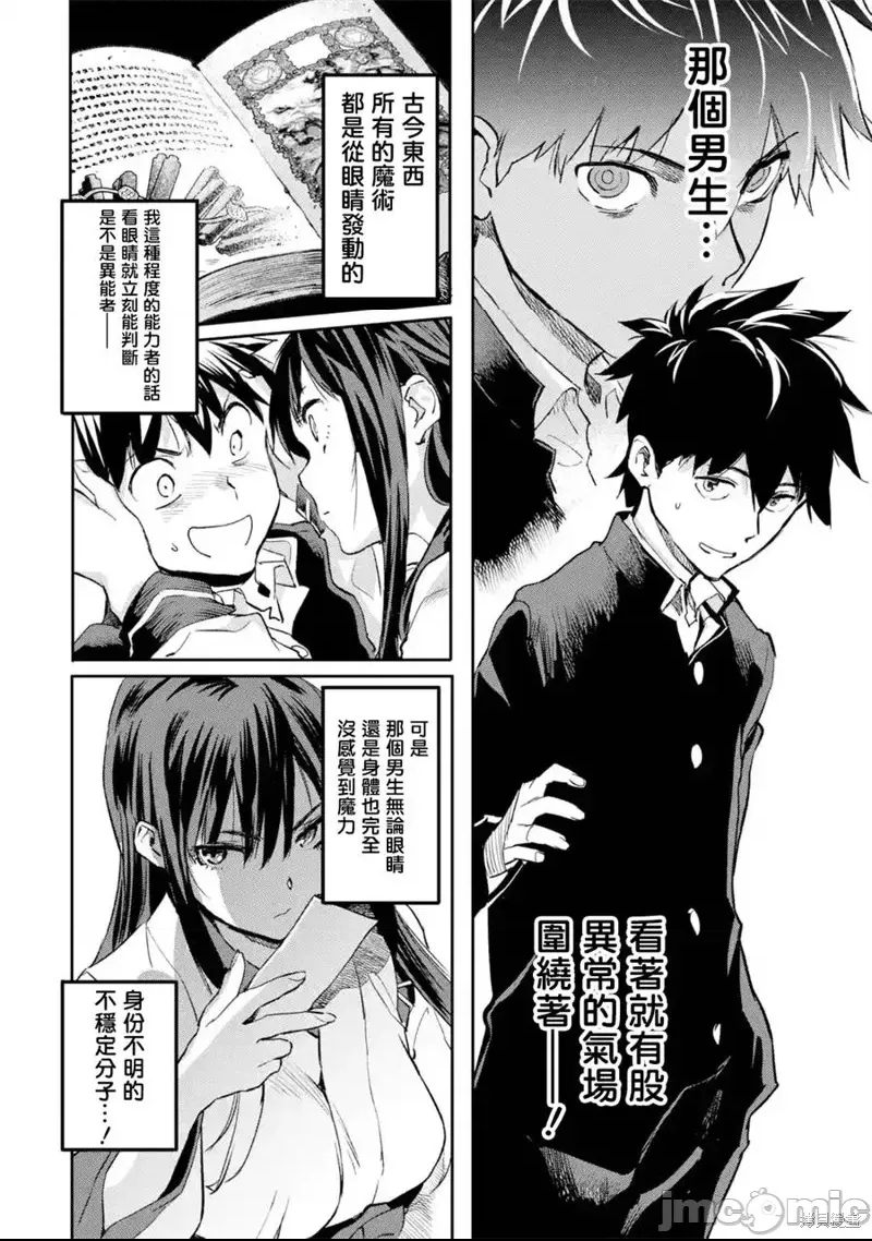 第 32 页