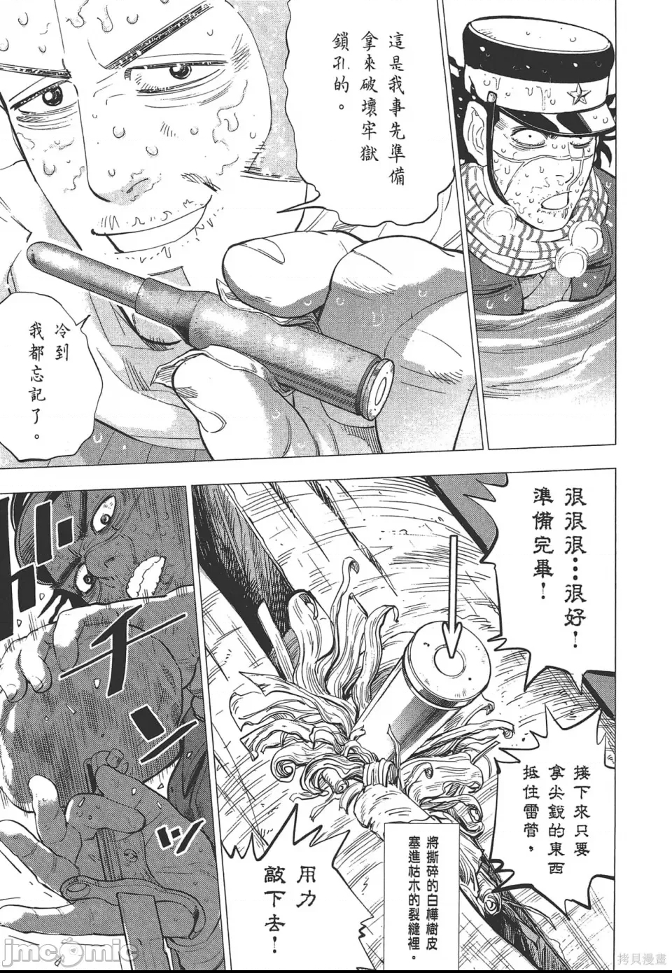 第 181 页