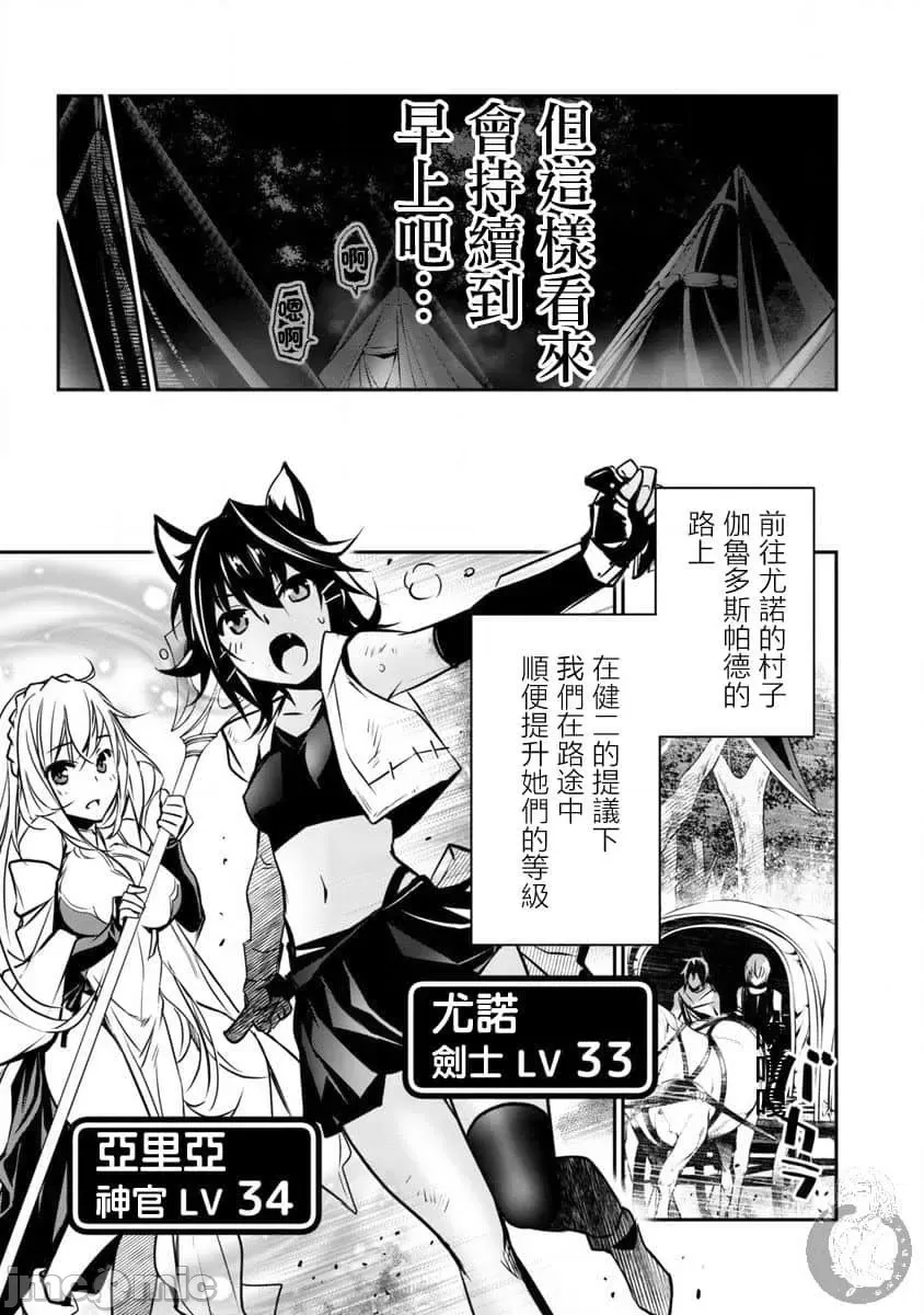 第 36 页