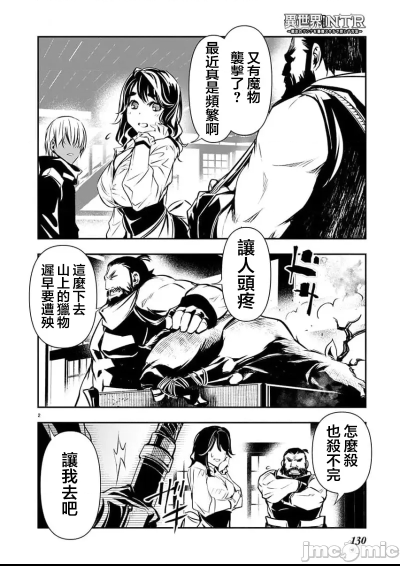 第 2 页