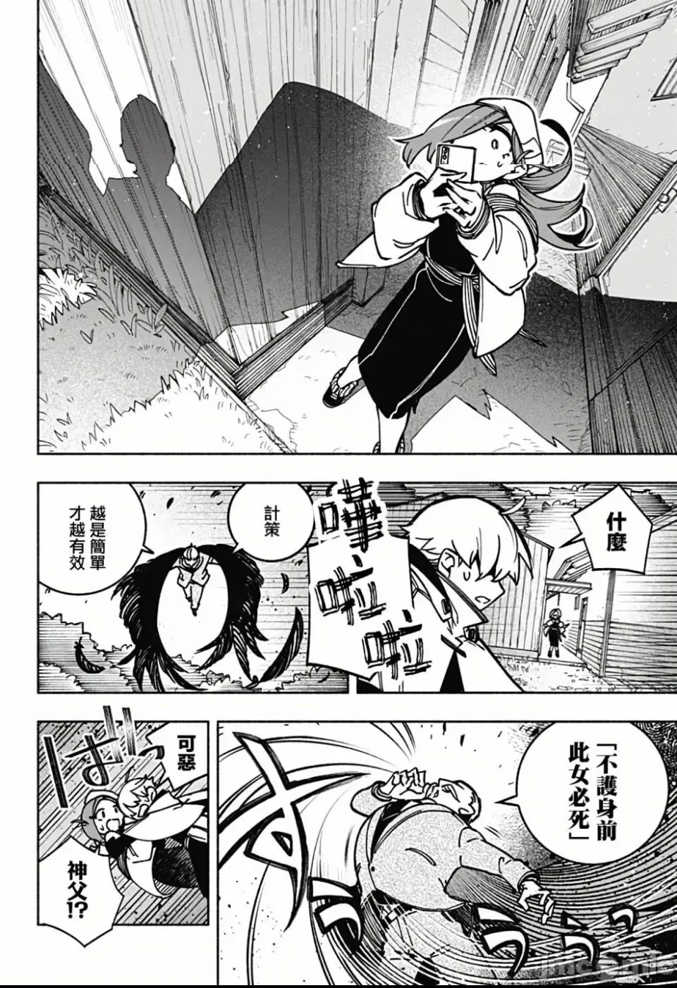第 26 页