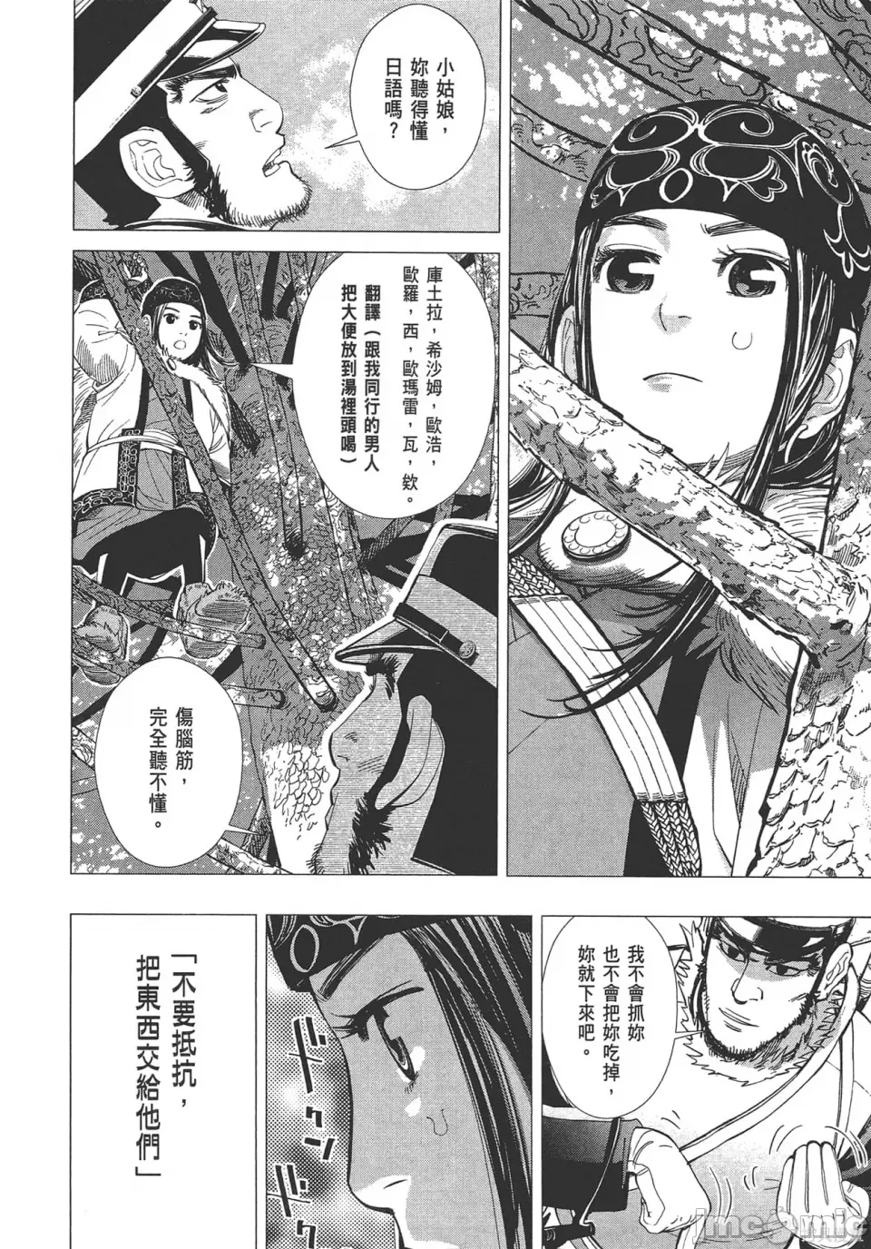 第 32 页