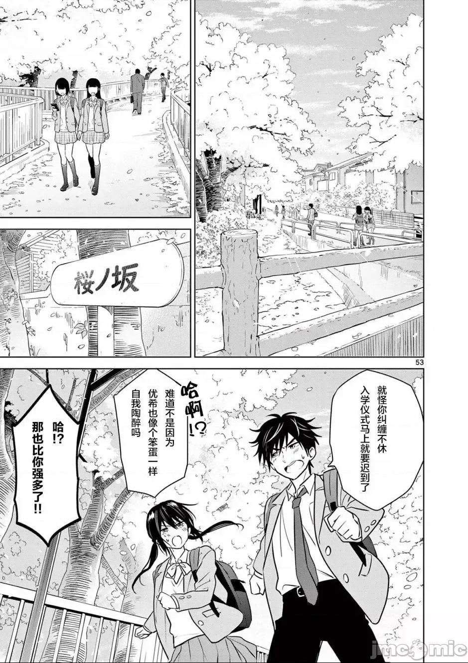第 52 页