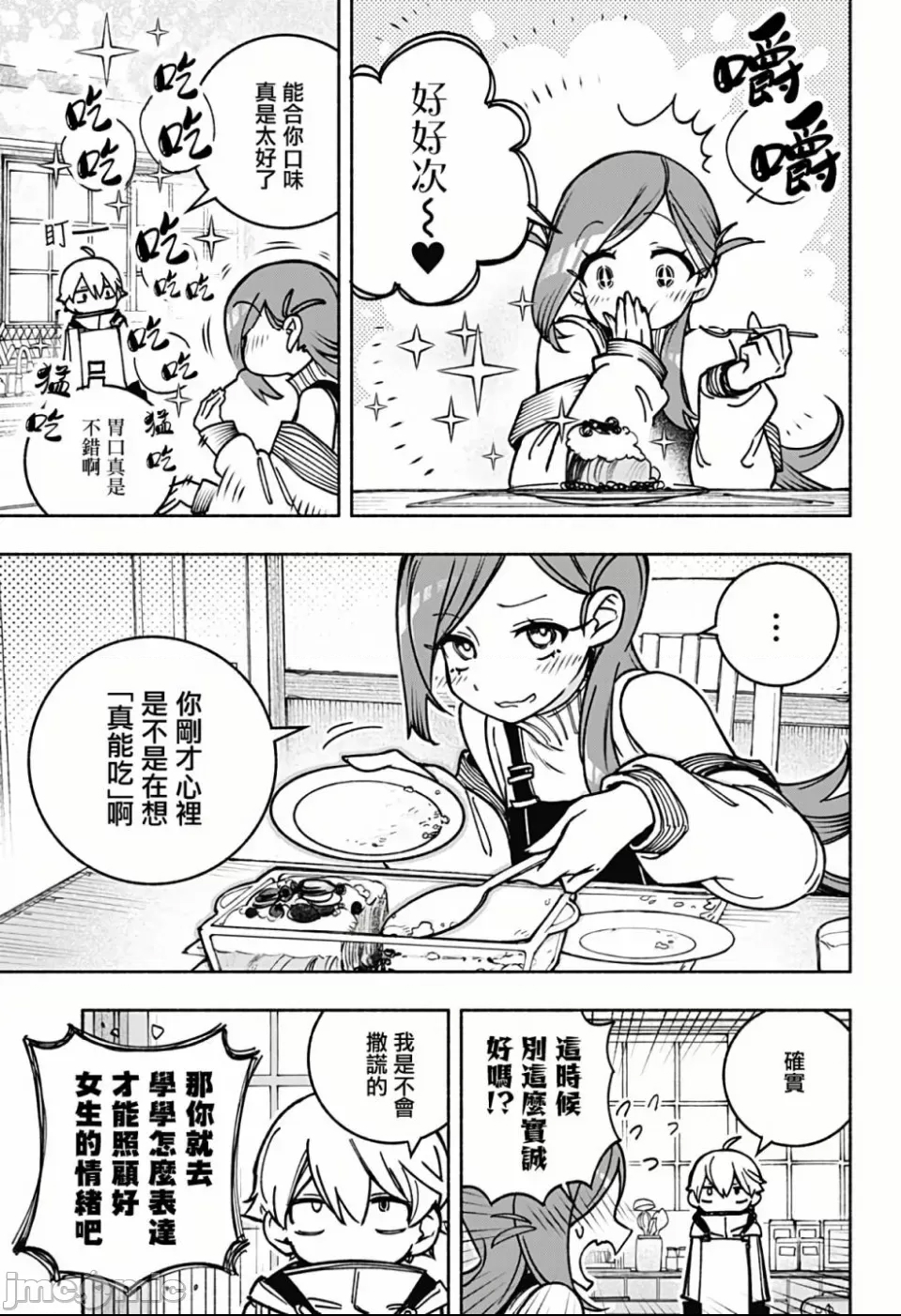 第 32 页