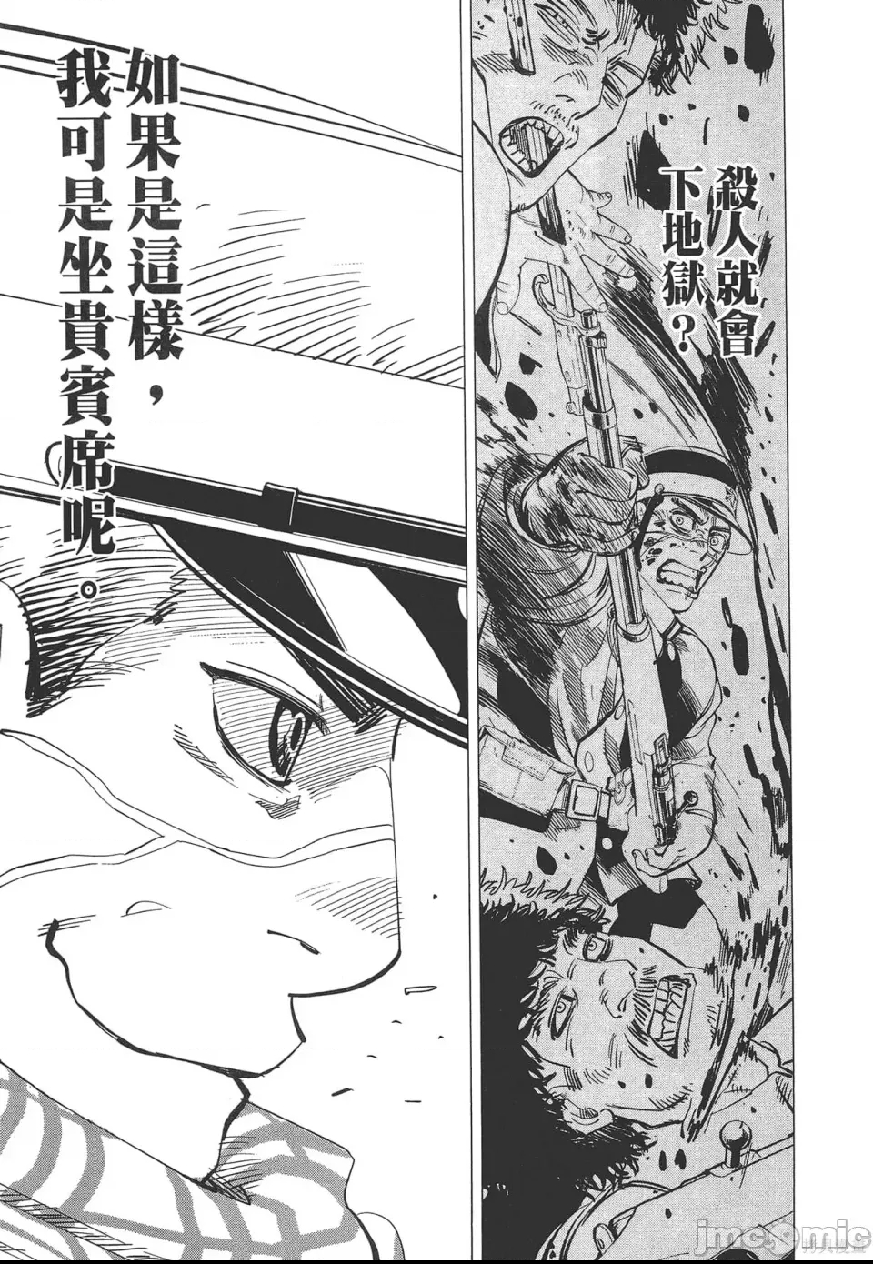 第 95 页