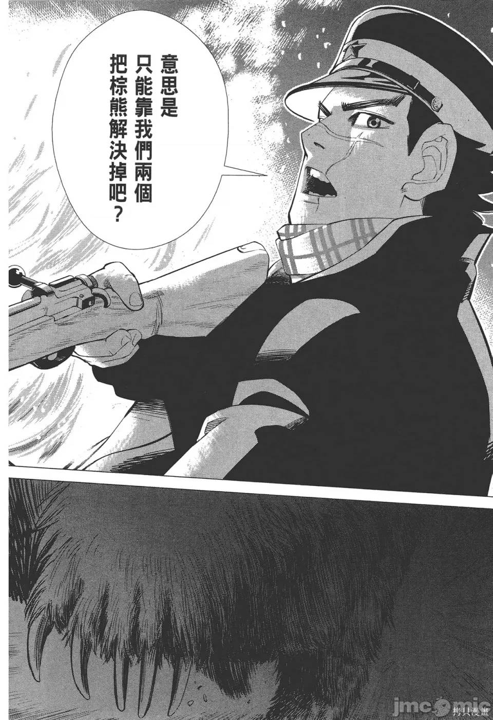 第 64 页