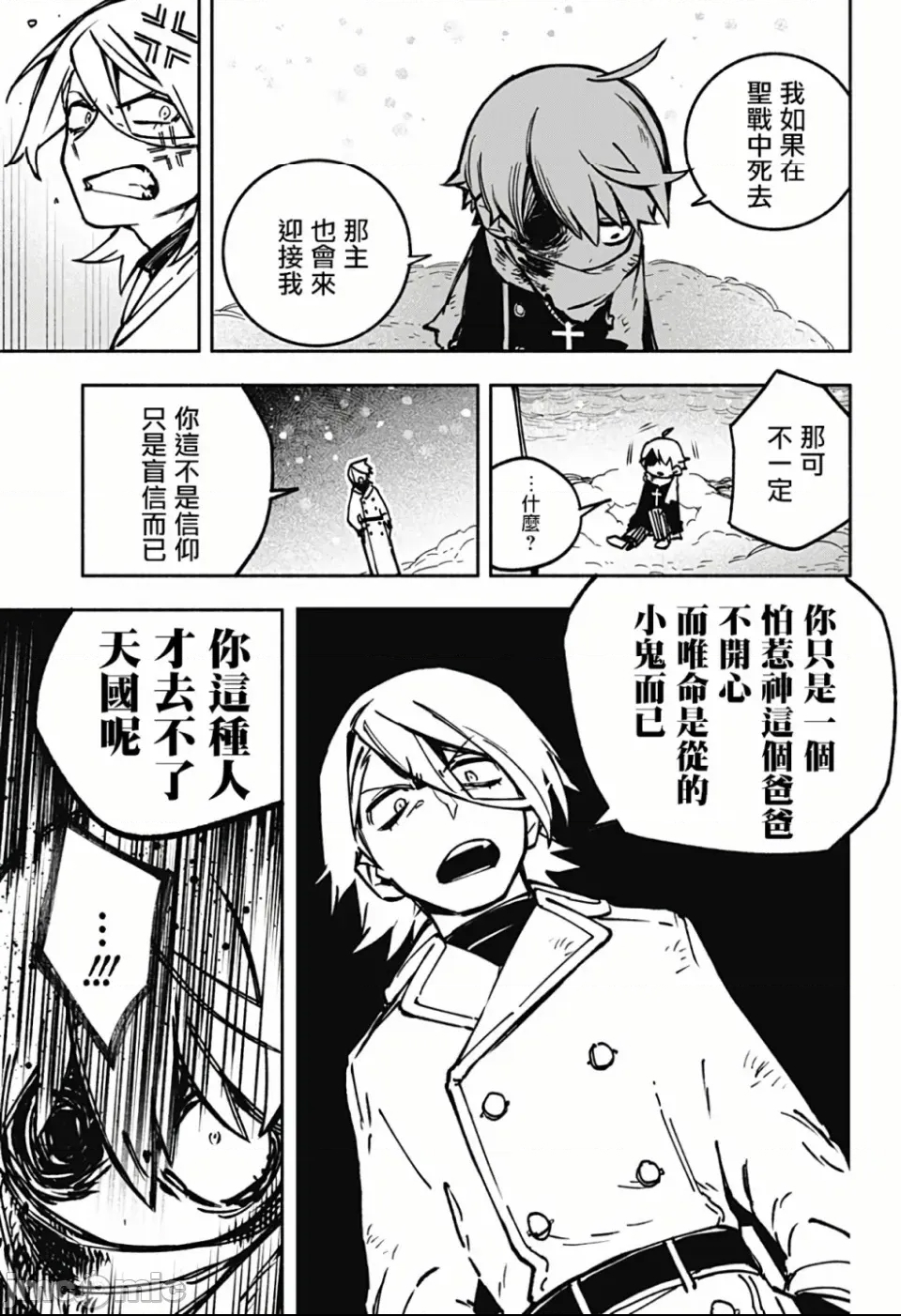 第 50 页
