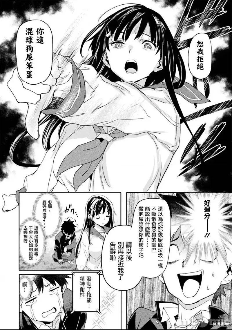 第 20 页