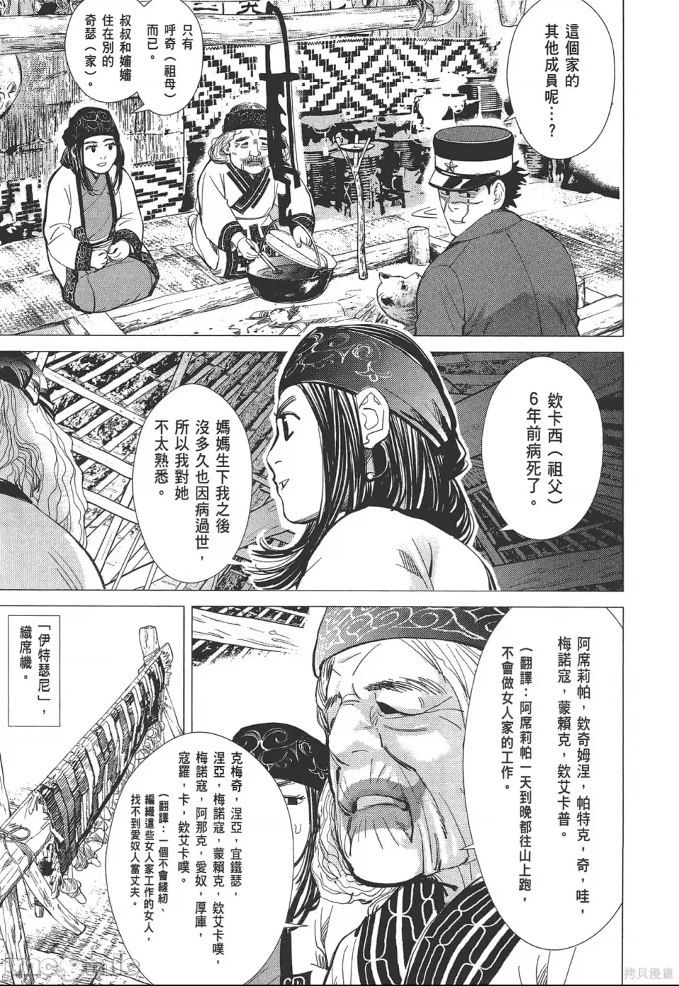 第 79 页