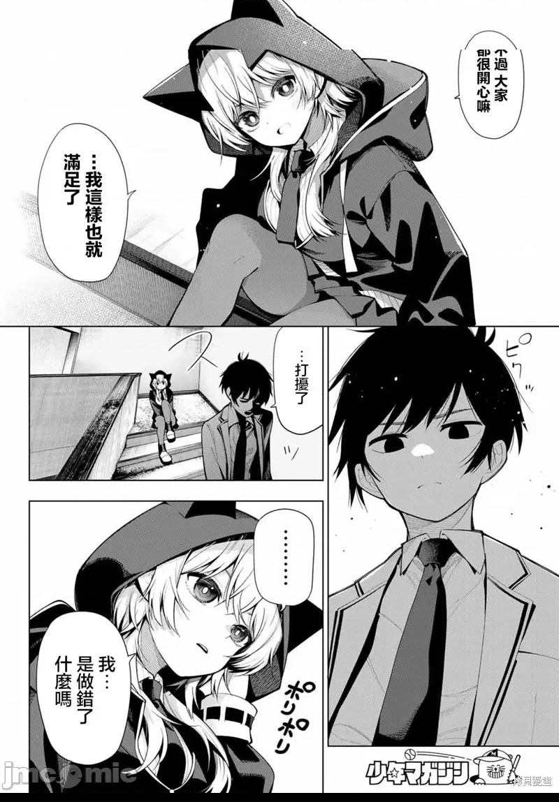 第 30 页