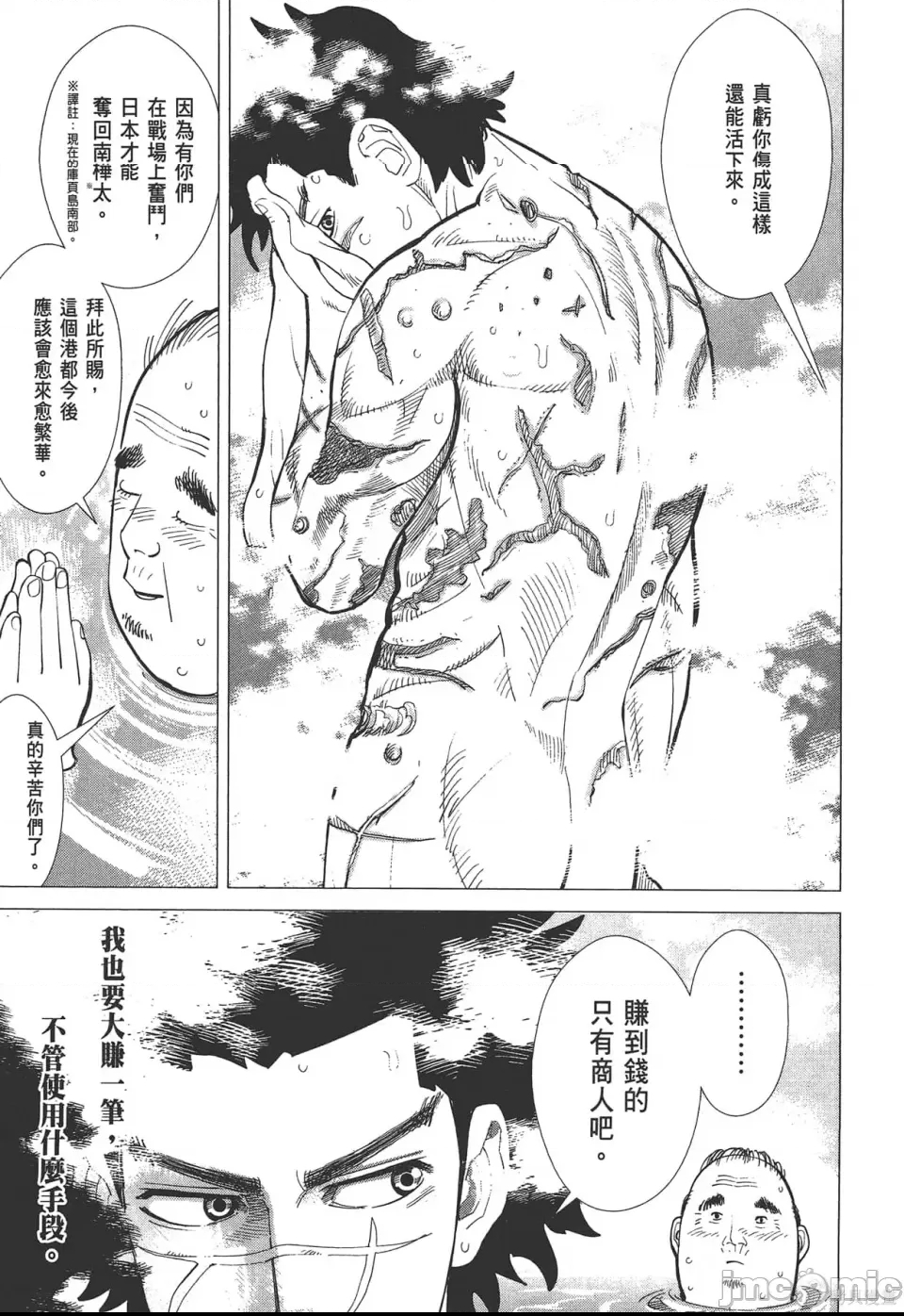 第 105 页
