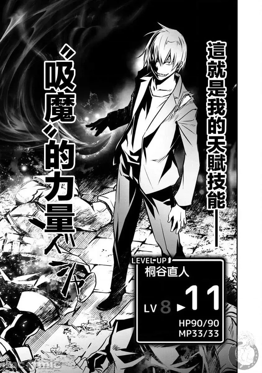 第 24 页