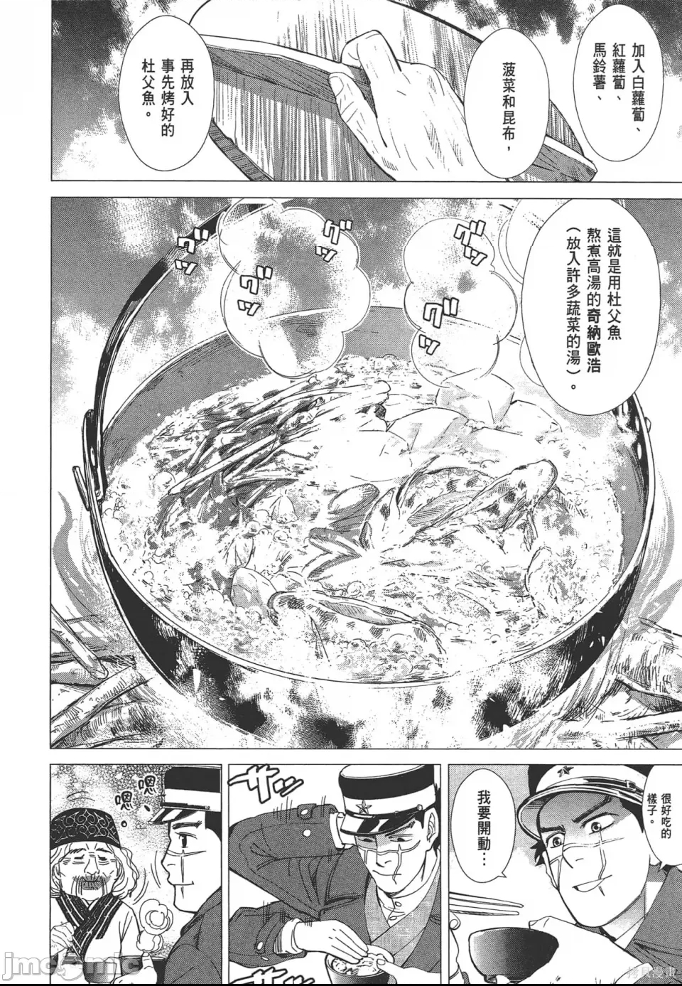 第 106 页