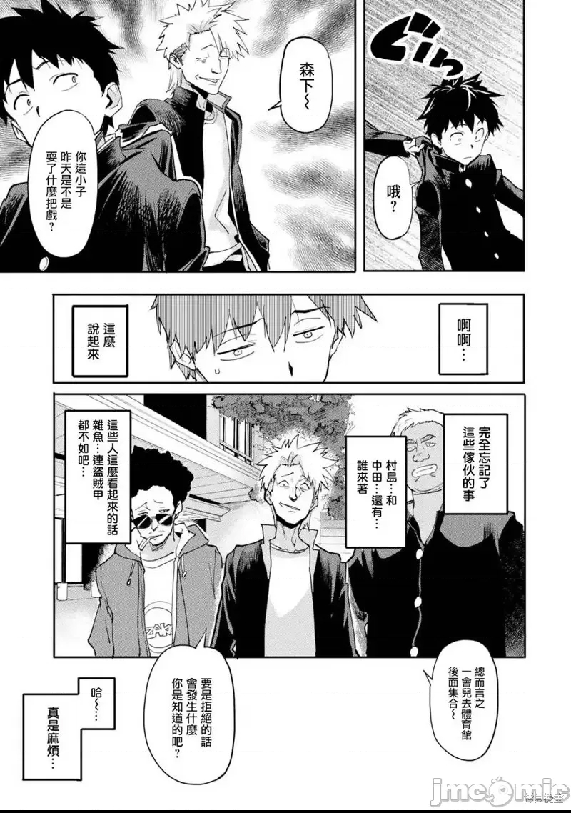 第 32 页