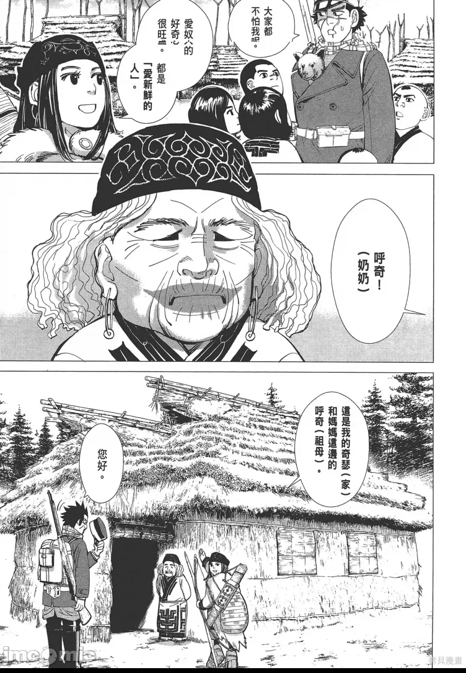第 73 页