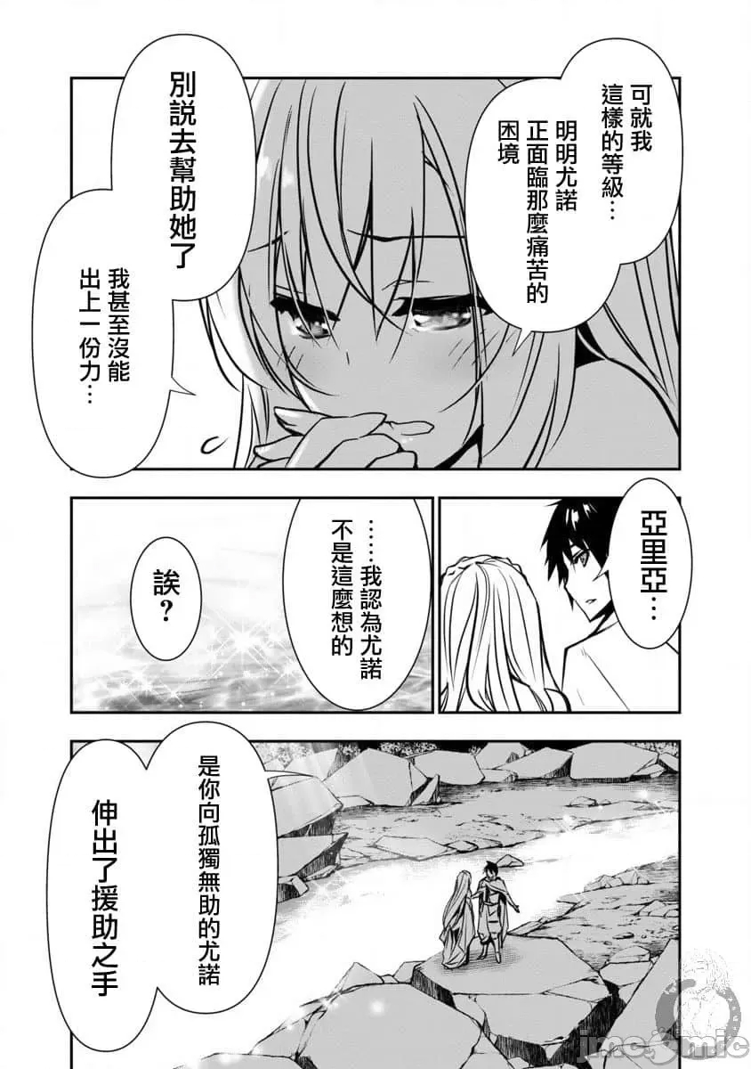 第 44 页