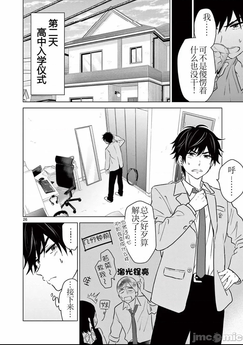 第 25 页