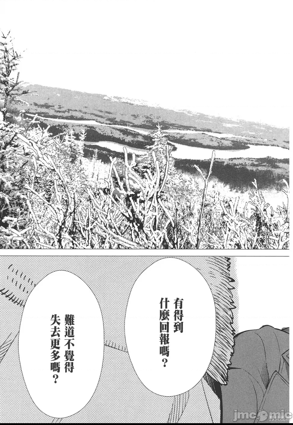 第 167 页